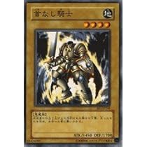 Amazon.co.jp: 【遊戯王シングルカード】 《ビギナーズ・エディション1